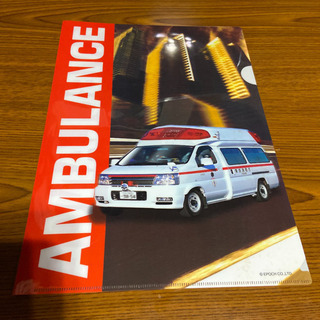 【A4 クリアファイル 救急車 アンビュランス ambulanc...