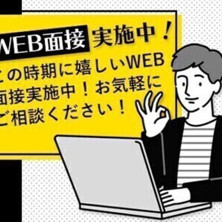 【週払い可】《週2,3～OK！フルタイムも大歓迎》希望考慮☆嬉し...