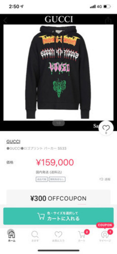 1週間限定！！最終値下げ