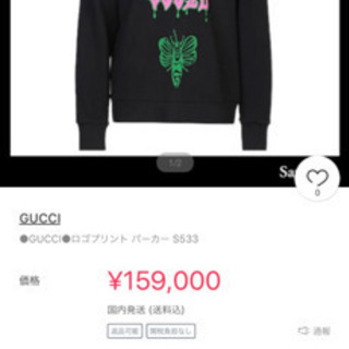 1週間限定！！最終値下げ