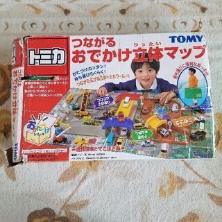 男の子用おもちゃ