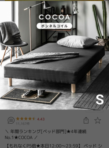 [値下げしました] シングルベッド売ります！！！