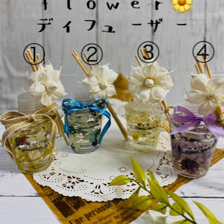 癒しの⭐️flowerディフューザー⭐️
