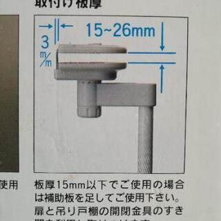 【決まりました】【無料】スパイスラック　吊り戸棚用の画像