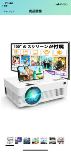 プロジェクター