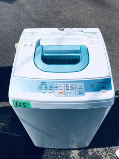 限界価格挑戦！！新生活家電♬冷蔵庫/洗濯機 ♬
