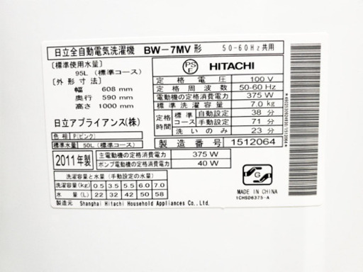 ✨送料設置無料✨高年式！大型洗濯機/冷蔵庫✨大人気！！