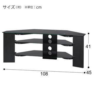 【無料】ニトリ　テレビ台/テレビボード(AG-07019HS 40 BK)の画像