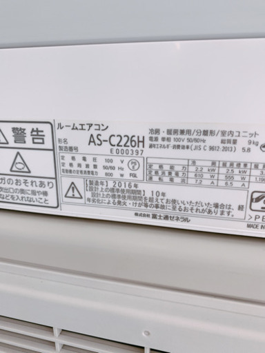 6畳から8畳用　美品　熊本リサイクルショップen