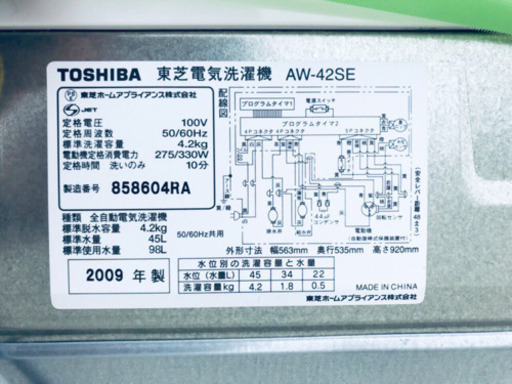 洗濯機/冷蔵庫！！限界価格挑戦★★家電2点セット♪