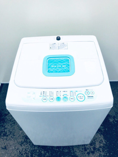 洗濯機/冷蔵庫！！限界価格挑戦★★家電2点セット♪