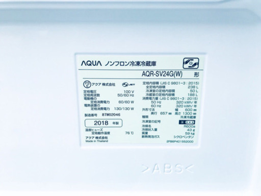 ！！送料設置無料！！高年式✨大型冷蔵庫/洗濯機★お買い得セール！！