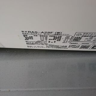 （最終営業日2020.11.29まで購入で￥30,000→￥24,000）日立　ルームエアコン2.8kw　2017年製　RAS-A28F　高く買取るゾウ中間店 日立(HITACHI) エアコンが最大70%OFFで激安！｜エアコンの交換