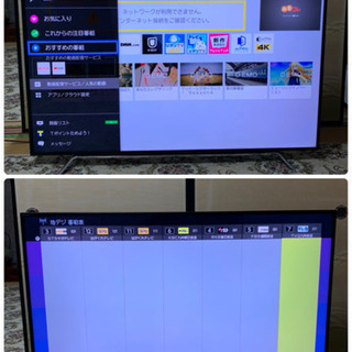 受取のみ！佐賀県★東芝 TOSHIBA REGZA 58V型4K液晶テレビ 58Z20X・タイムシフト