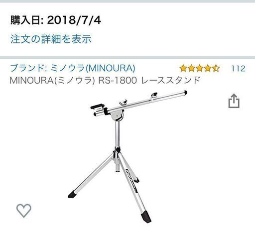 ミノウラ メンテナンススタンド RS-1800 CR100付属 (うすた