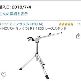 ミノウラ メンテナンススタンド RS-1800 CR100付属 (うすた