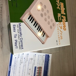 カワイ　ミニピアノ　ピンキッシュホワイト