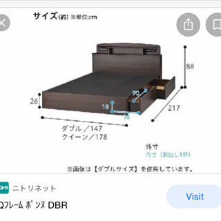 ニトリ クイーン ベッド Nスリープマットレスフレーム