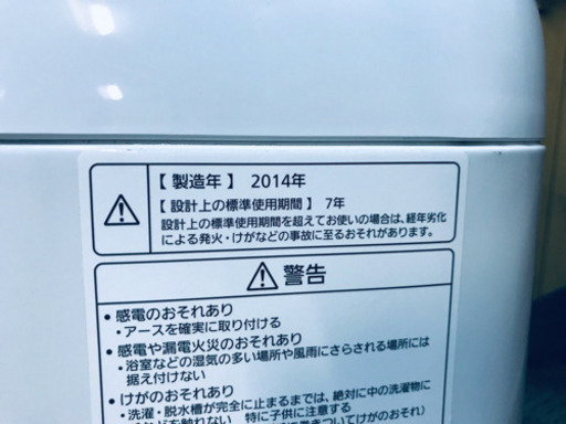 ①‼️大容量‼️534番 Panasonic✨全自動電気洗濯機✨NA-FA70H1‼️