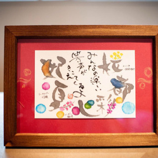 プレゼントに☆お名前とお誕生日の花、花言葉アートの画像