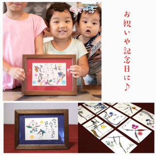 プレゼントに☆お名前とお誕生日の花、花言葉アート