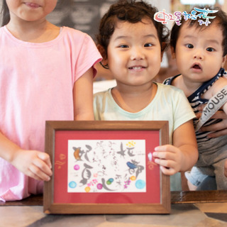 プレゼントに☆お名前とお誕生日の花、花言葉アートの画像