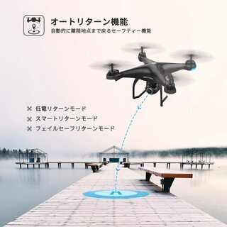 【新品】Holy Stone ドローン GPS搭載 カメラ付き 200g以下 最大飛行時間32分 バッテリー2個付き 1080P 広角HDカメラ フォローミーモード オートリターンモード モード1/2転換可能 FPVリアルタイム 高度維持 国内認証済み 充電器付き HS120Dの画像