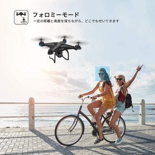 【新品】Holy Stone ドローン GPS搭載 カメラ付き 200g以下 最大飛行時間32分 バッテリー2個付き 1080P 広角HDカメラ フォローミーモード オートリターンモード モード1/2転換可能 FPVリアルタイム 高度維持 国内認証済み 充電器付き HS120Dの画像
