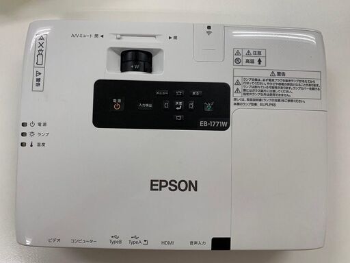 EPSONのプロジェクター、ポインター付き！値引き交渉可能です！！