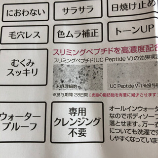 【新品】レガートのファンデーションの画像