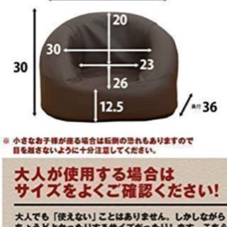 ミニソファー　キッズの画像