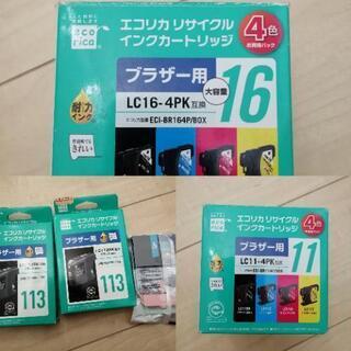 純正品、エコリカ社製品インクカートリッジ各種350円