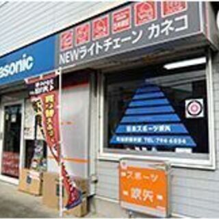 街の電気屋さんでの事務一般の作業です。