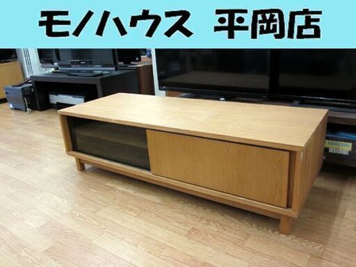 Francfranc テレビボード 幅120×奥行45×高さ35cm テレビ台 アコルド テレビボード 天然木 バルス フランフラン ☆ PayPay(ペイペイ)決済可能 ☆ 札幌市 清田区 平岡