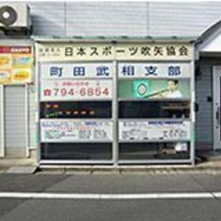 街の電気屋さんでの事務一般の作業です。の画像