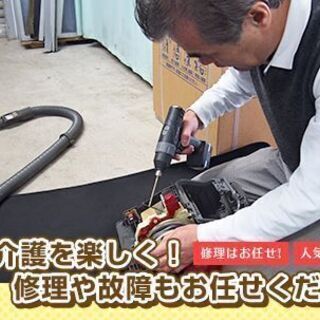 街の電気屋さんでの事務一般の作業です。の画像