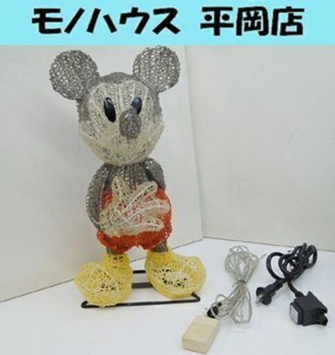 タカショー ディズニー ミッキーマウス 3Dモチーフライト 電飾 パターン変更可 クリスマス イルミネーション TAKASHO Disney☆ PayPay(ペイペイ)決済可能 ☆ 札幌市 清田区 平岡