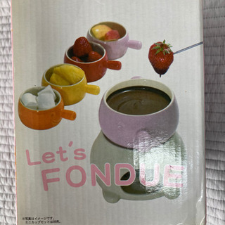 【新品】チョコレートフォンデュ　チーズフォンデュ