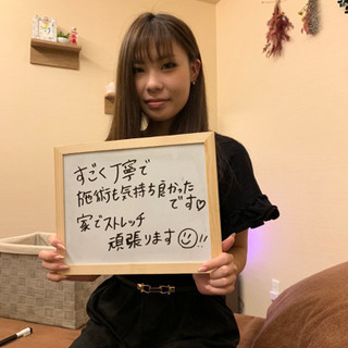 大阪市 あなたを癒すオーダーメイドサロン - 地元のお店