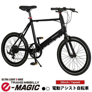 電動アシストロードバイク　TM-MV207E