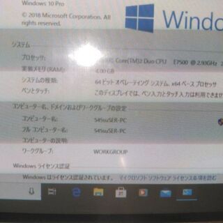 処分！管理番号　545S02 DELL　INSPIRON 545...
