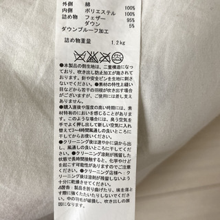 無印良品 羽根クッション 55x59cm ２個の画像