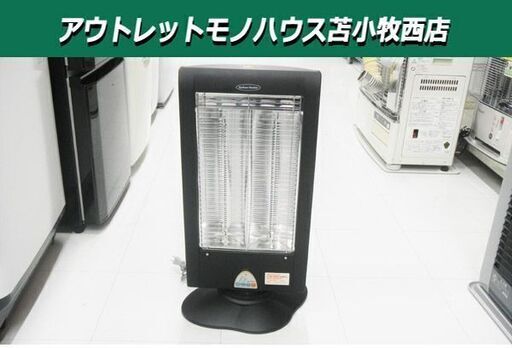 カーボンヒーター アイアン IR-8169 800w 幅35×奥26×高62.5cm ブラック 暖房機器 苫小牧西店