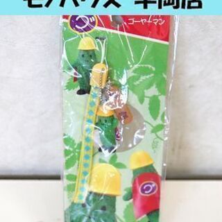 ゴーヤーマン 携帯ストラップ 沖縄 ちゅらさん 朝ドラ NHKキ...