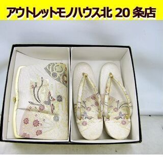 草履 バッグ 2点セット 和装小物 キンワシ印 金鷲本舗 金彩/...
