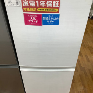 安心の12カ月保証付き　 SHARP  2ドア冷蔵庫　26180円