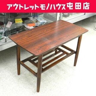 センターテーブル 幅75 収納棚付き ブラウン系 木製 ローテー...