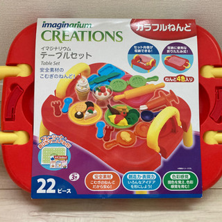 カラフルねんど　テーブルセット　トイザらス　粘土型