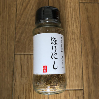 アウトドアスパイス 「ほりにし」 新品未開封品　