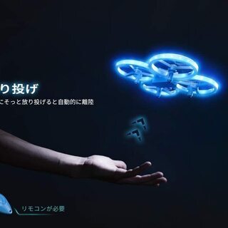 【新品】SNAPTAIN ドローン こども向け ミニドローン 室内用 放り投げ飛行機能 ジェスチャー制御 自動回避障害機能 重力センサーブレスレット制御 ヘッドレスモード 360°フリップ 初心者/子供向けSP300の画像